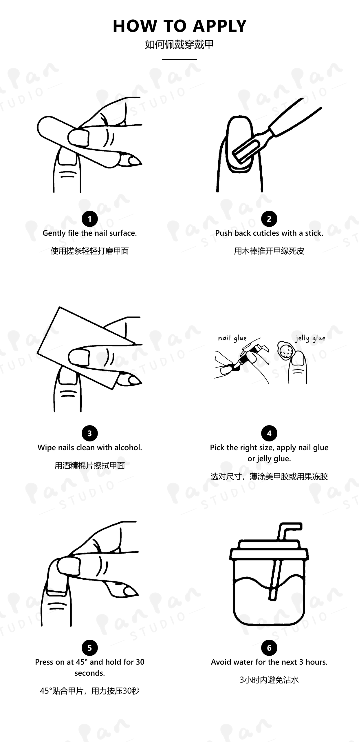 如何佩戴穿戴甲 How to apply