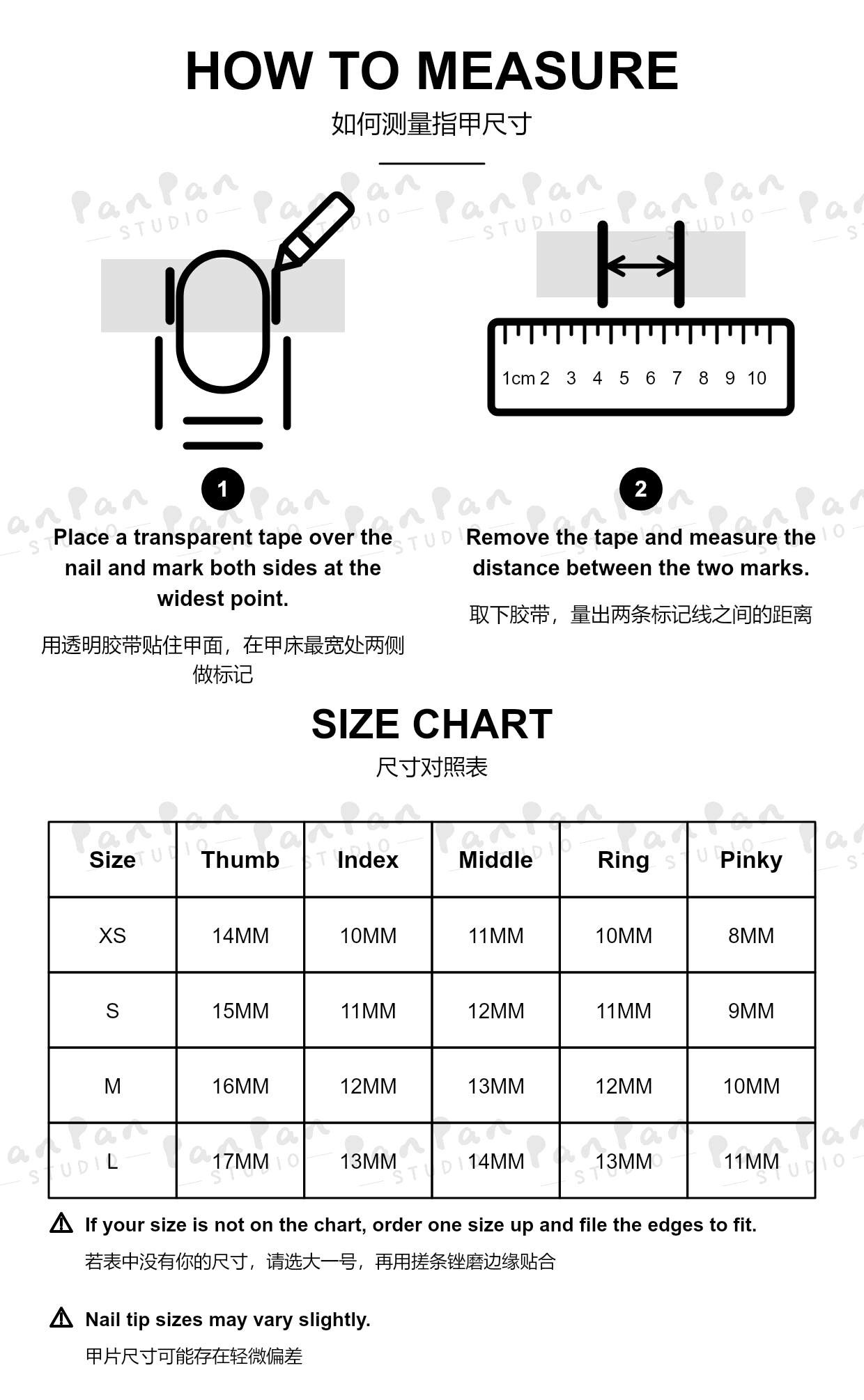 如何测量指甲尺寸 How to measure